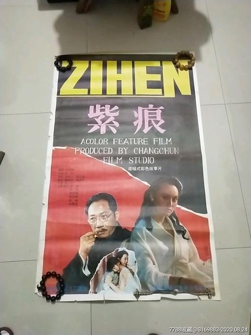 澳大利亚护照模板买个多少钱